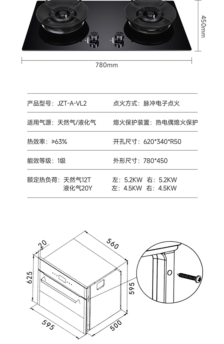 prV2詳情頁(yè)_19.jpg