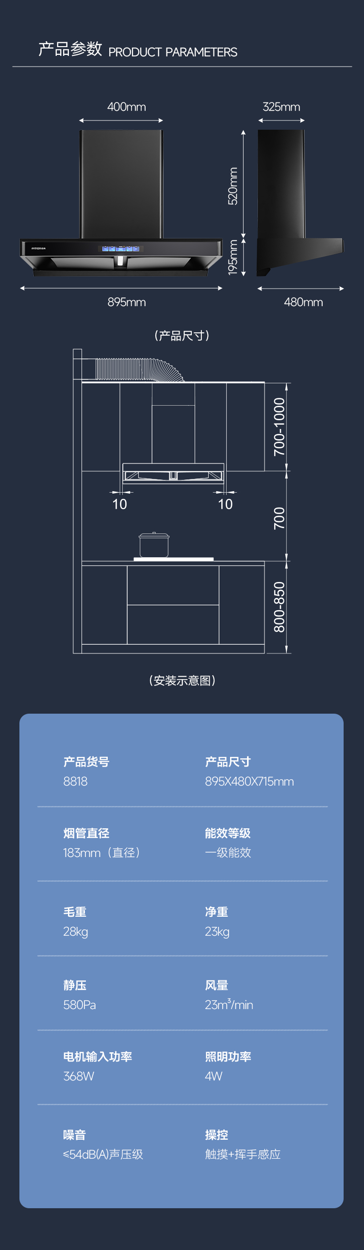 8818雙腔攏煙煙機(jī)-10.jpg